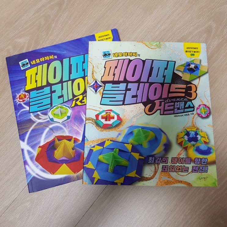  네모아저씨