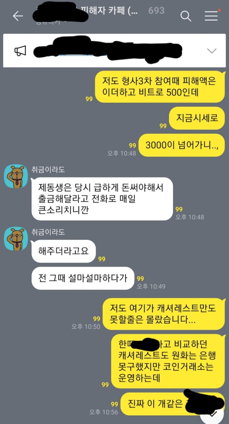  kthyun1996 저품질 기록일지2