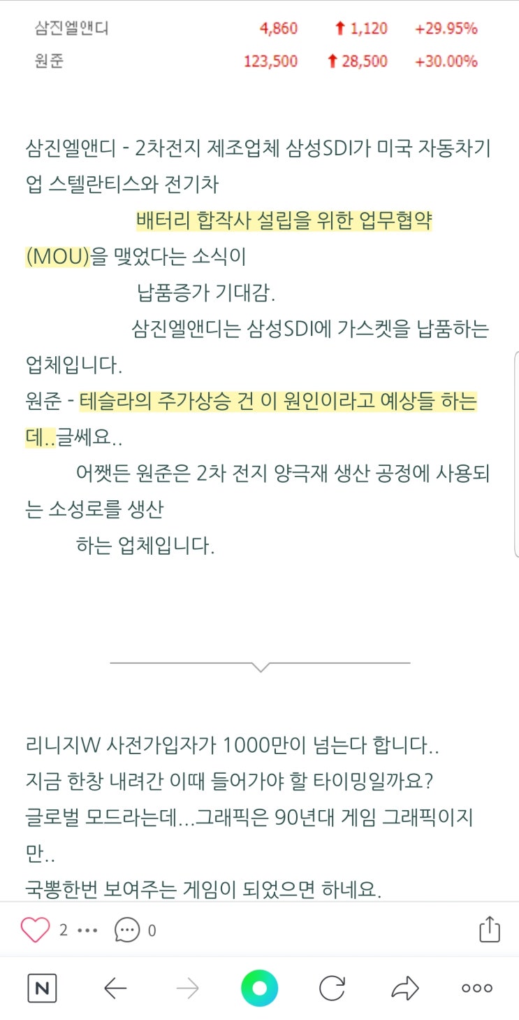  아...모바일로는 이랬구나...