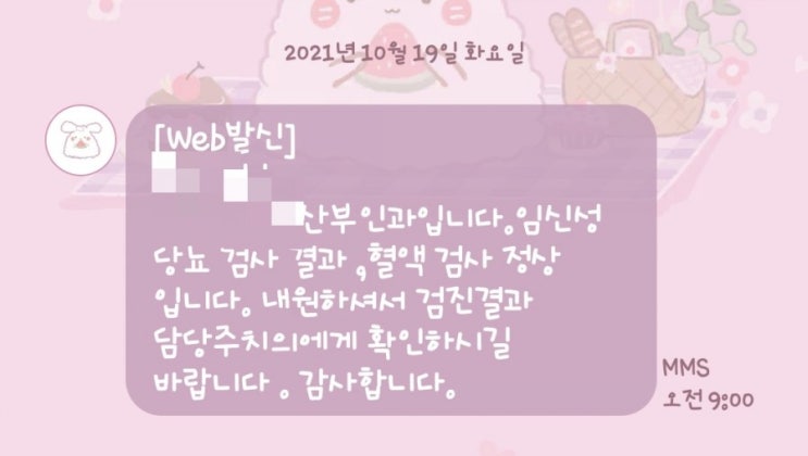  임당검사 통과!