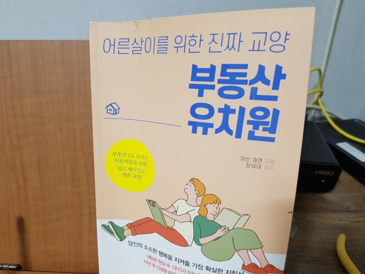  경매 낙찰가율을 읽으면 시장 흐름이 보인다