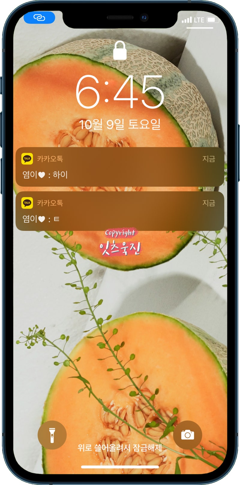 아이폰 카톡 미리보기 아이폰 카톡 알림 알람 안 떠요. 설정 이렇게!!! : 네이버 블로그