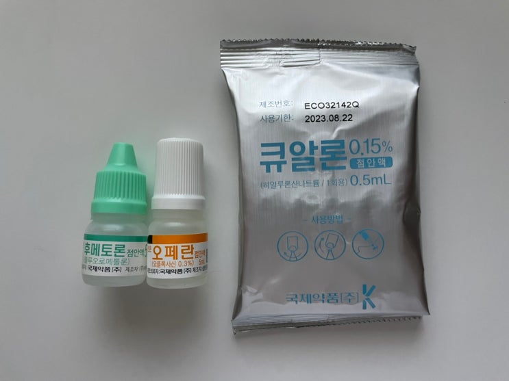  각막 미란 재발 방지 및 예방