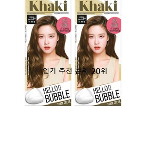  골라골라 염색약 목록 강추합니당