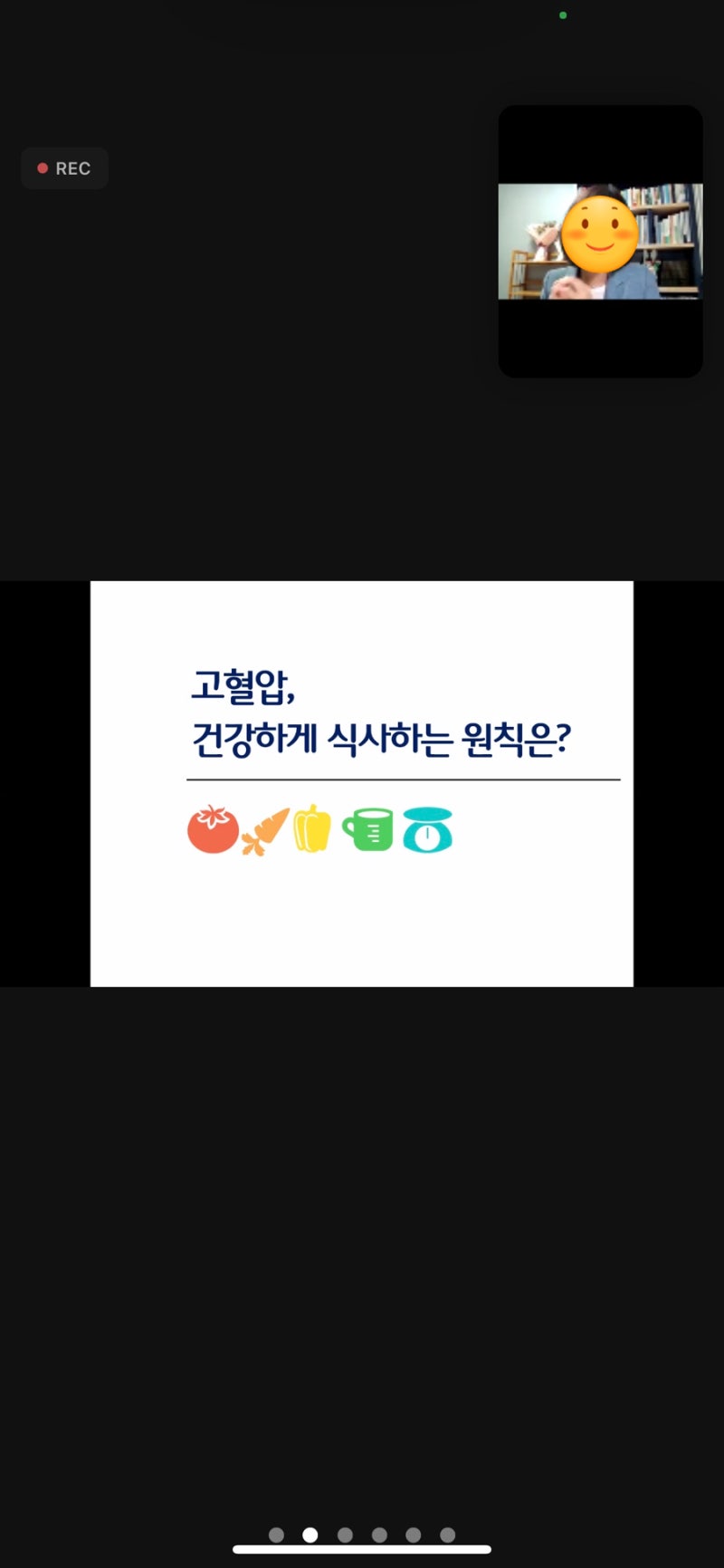 더불어건강관리센터 이미지