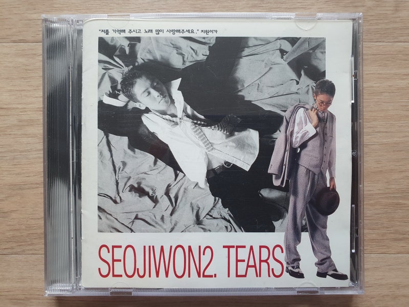 523. 서지원 2집