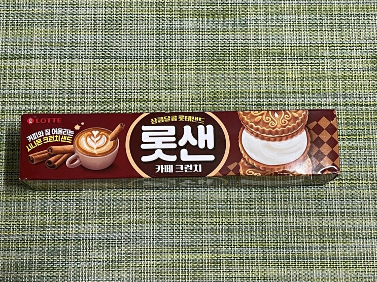  [세븐일레븐신상 롯데샌드 카페 크런치] 로투스 비스코프 일란성쌍둥이