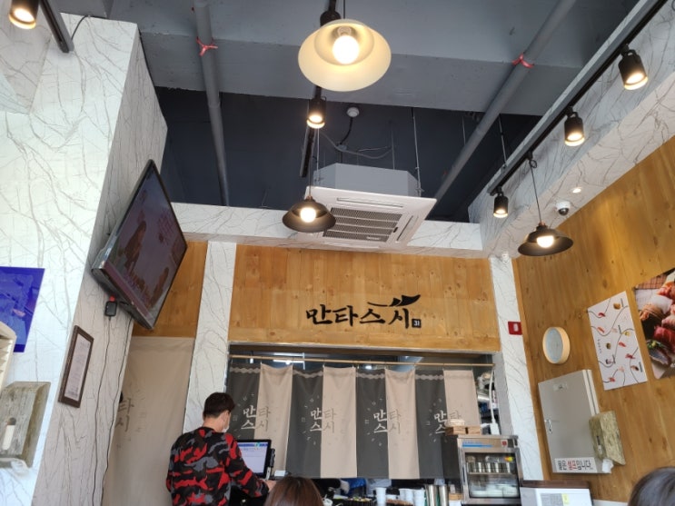 세종 만타스시 가성비좋은 초밥집