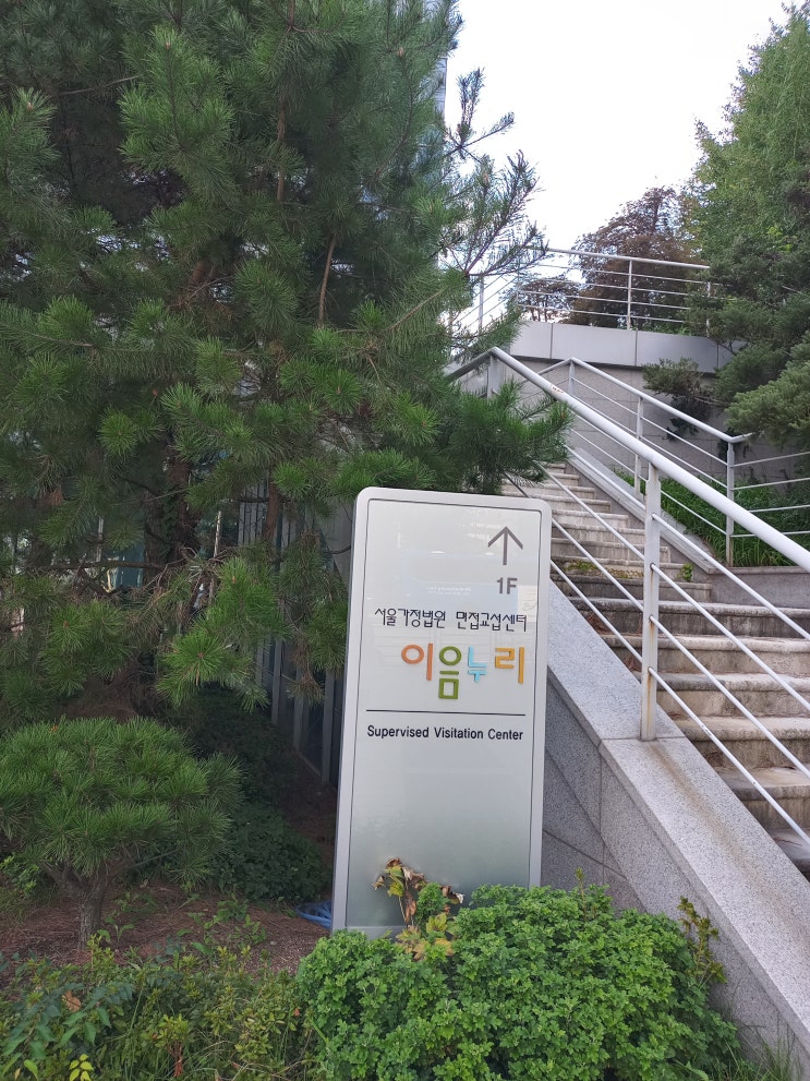 이혼 전 작성한 재산포기 각서, 외도 유책배우자의 재산분할청구권 인정 판례 이혼변호사