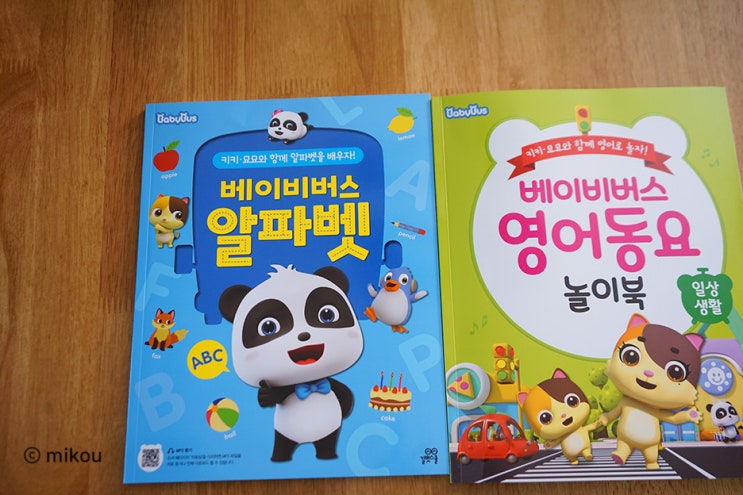  6세 유아영어, 베이비버스 영어동요 들어요.