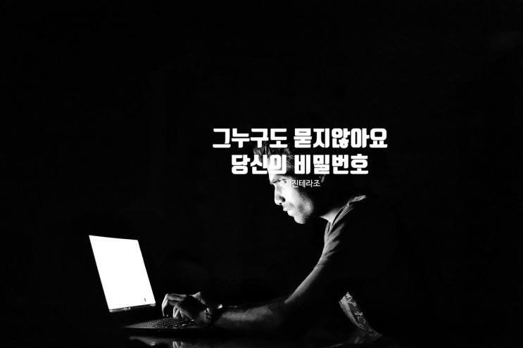 [유용한팁] 카카오톡 사기 주의보!! 카카오피싱??