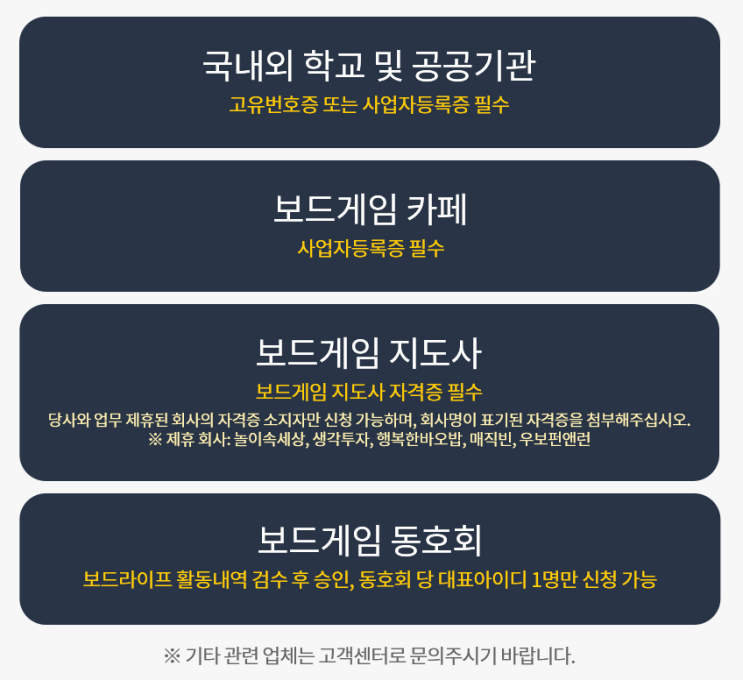  팝콘 에듀 VVIP 회원 모집 중