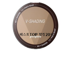  인기 쿨톤페리페라틴트 제품 인기 목록 TOP 20위