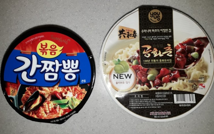  군대PX 꿀팁 - PX음식 조합법 총정리