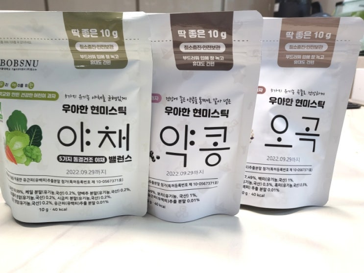  [유기농과자] 돌아기 간식으로 좋은 '밥스누 우아한 현미스틱'