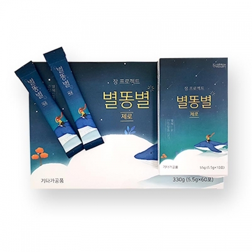  디톡스에서 이너뷰티 통증관리까지 건식 사우나부스 효능과 면역관리 쉼가산센터