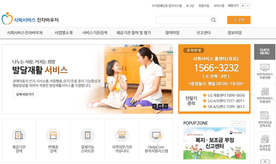 사회복지안전망 곳곳에 ‘구멍’…부정수급 6년간 107억 달해 사회복지안전망 곳곳에 ‘구멍’…부정수급 6년간 107억 달해