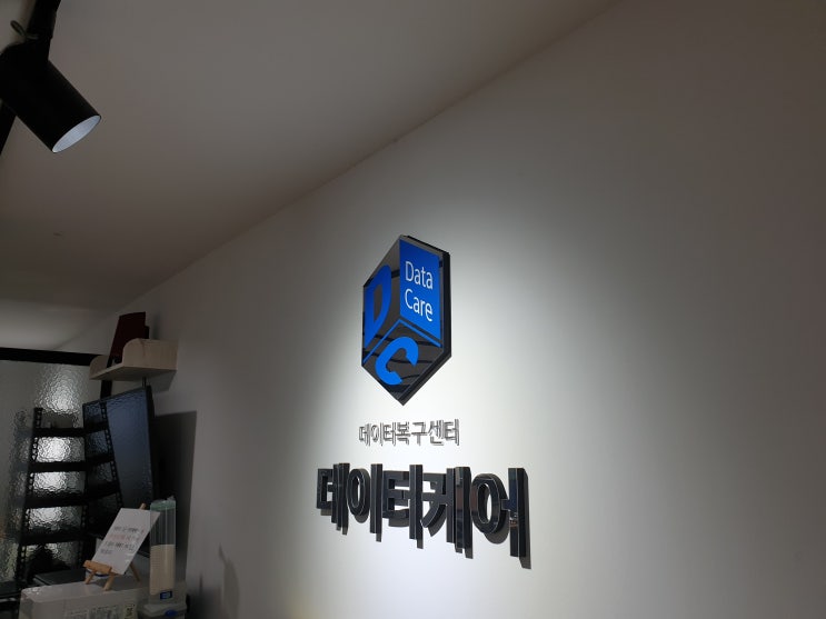  광주스마트폰복구고장해결