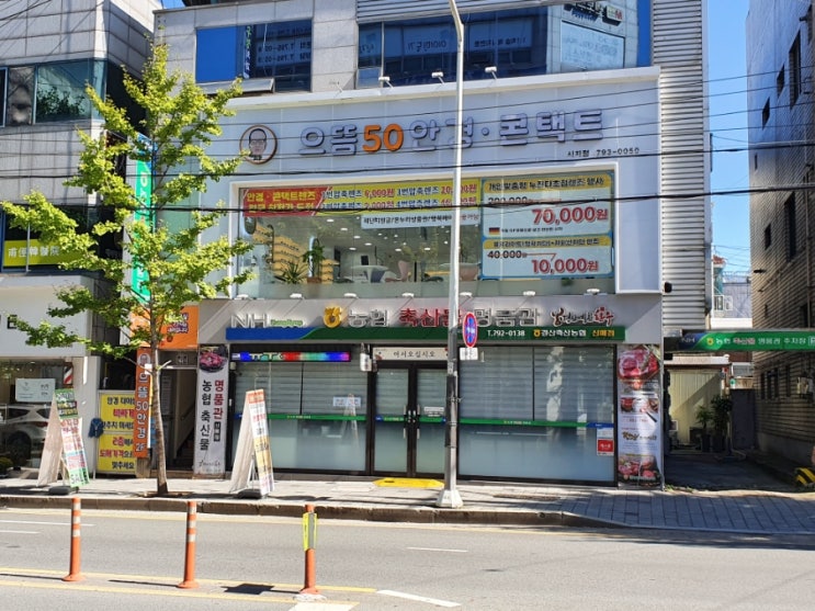  대구 신매동 안경, 렌즈는 으뜸50안경대구시지점