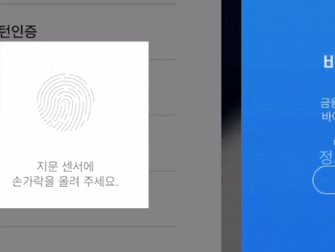  토스뱅크 다음은 예금 금리 높은 대신저축은행으로 연 이율 1.6%