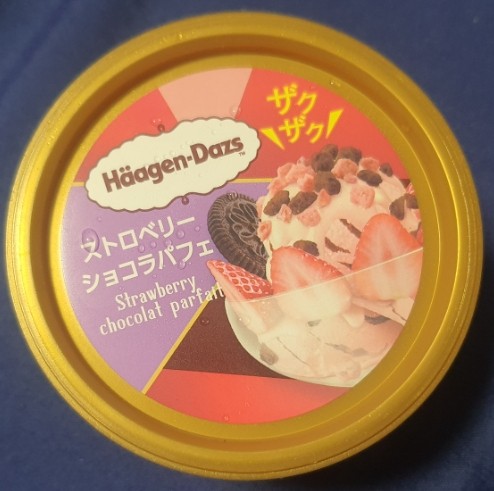  하겐다즈 딸기쇼콜라파르페