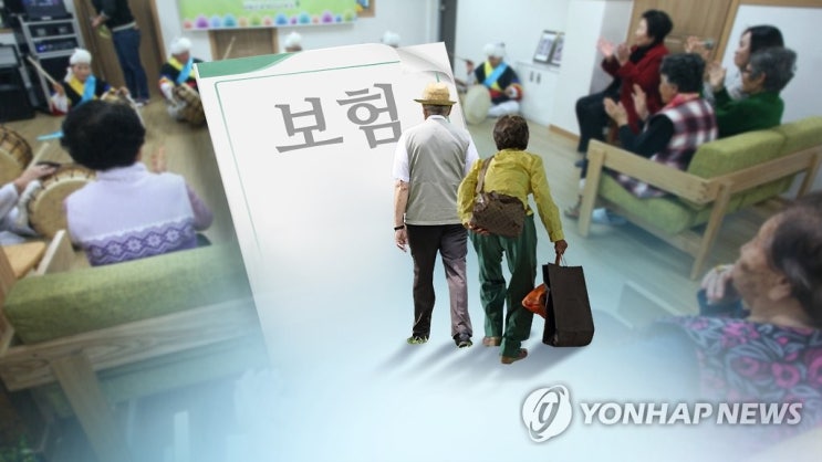 "요양보험 서비스 질 낮아…실손형 간병보험 개발 필요" "요양보험 서비스 질 낮아…실손형 간병보험 개발 필요"