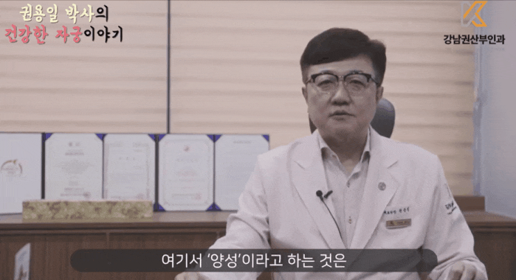  자궁내막증식증수술, 자칫... 암으로 발전할 수 있다?