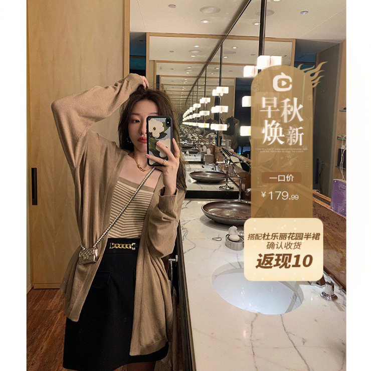 Xiaoyi 정의 [사랑 서곡 투피스] 여름 슬링 니트 가디건 여성 봄과 가을 스웨터 코트 재킷
