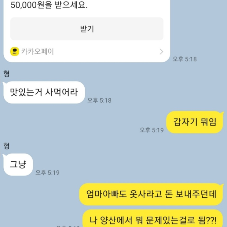 아무얘기 61 - 오늘의 일기/대학원생/중간고사/미팅일지/교수님 미팅/블로거 아무얘기 61 - 오늘의 일기/대학원생/중간고사/미팅일지/교수님 미팅/블로거