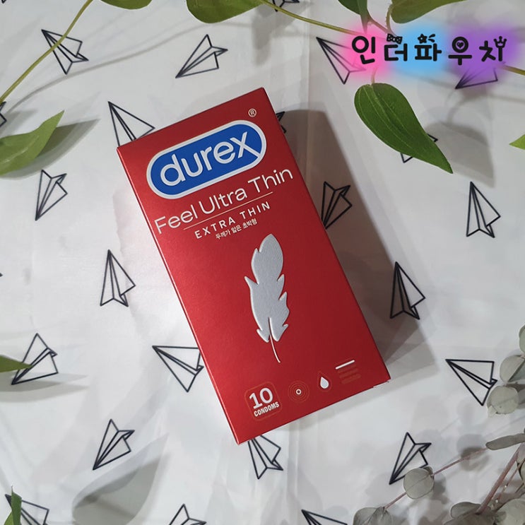  올리브영보다 저렴한 인더파우치 베스트 콘돔 듀렉스 초박형