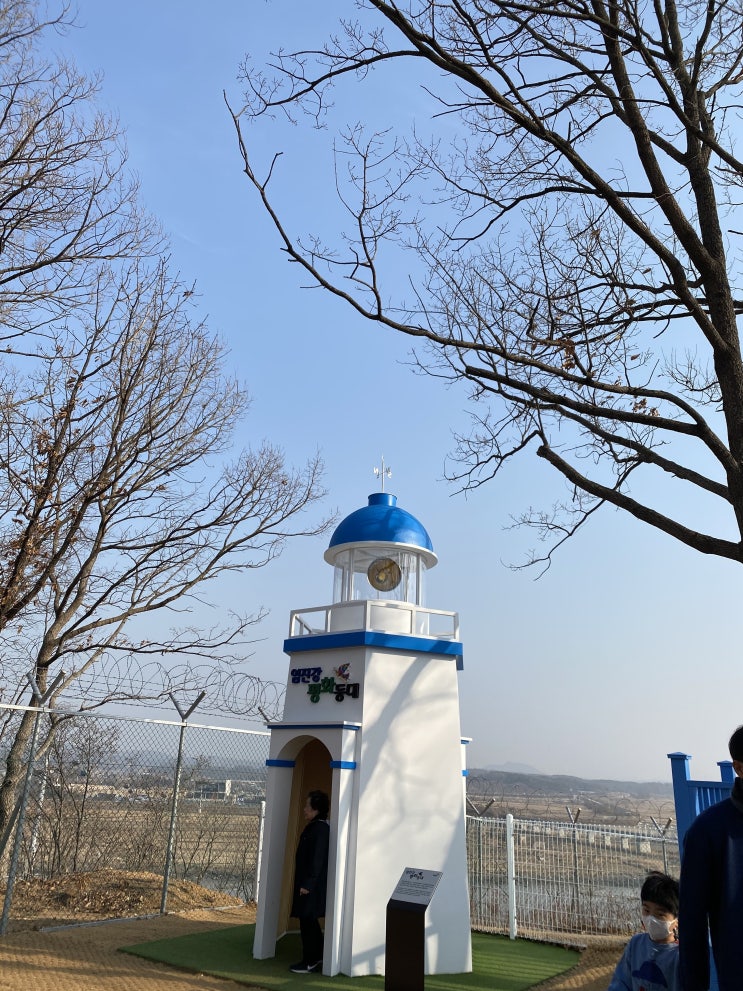  파주가족나들이 가을에 방문한 평화곤도라 '크리스탈 캐빈'