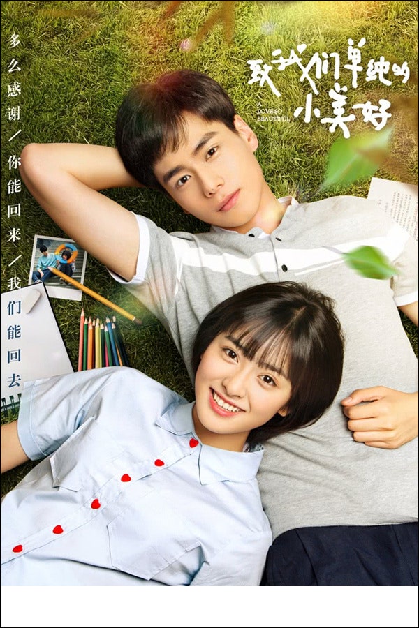 토일 드라마 무료 다시보기 OCN 해외 시청률 JTBC TVN 범죄 대만 중국 미국  일본 한국 월 금요일