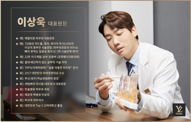  삼성역보톡스? OO 모르면 돈 쓰고 얼굴 망칩니다