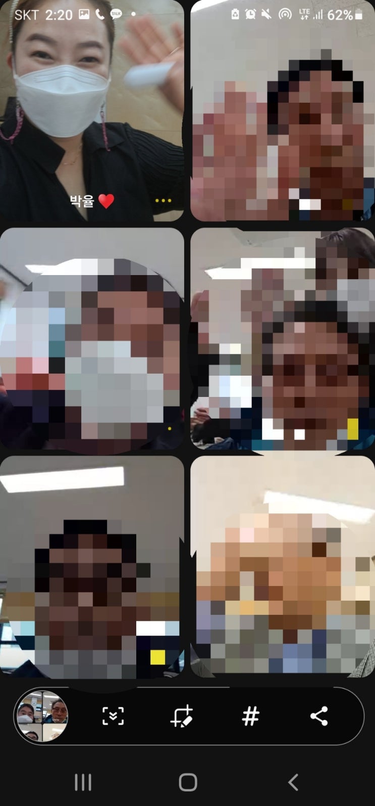  카톡 그룹페이스톡으로 랜선모임, 영상회의, 영상강의를?!