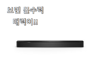  아이디어 넘치는 하만카돈사이테이션 가성비 꿀템 누구나 좋아할 것 같아요.