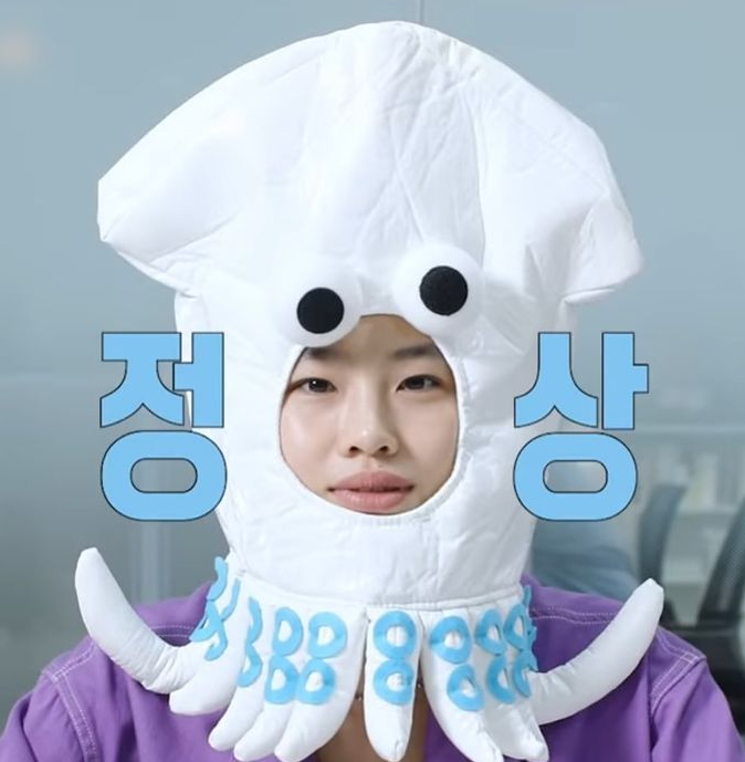  유퀴즈 출연한 정호연 인스타그램 순위, 맞팔한 세계 스타들