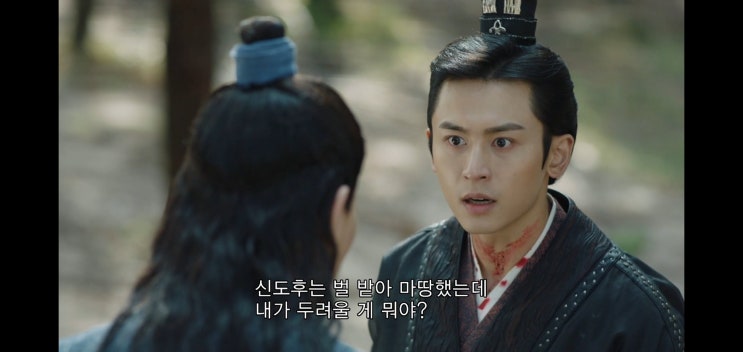  [여의방비] 내가 좋아하는 넹글 돌아버린 숙왕 모먼트
