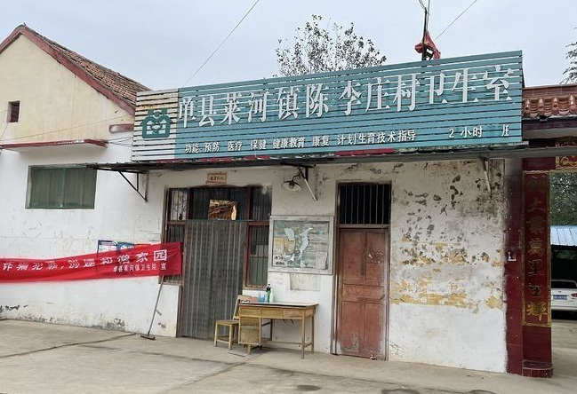中 산동성, 주민 집단 뇌졸중 사건 발생…의사의 사기 행각? 中 산동성, 주민 집단 뇌졸중 사건 발생…의사의 사기 행각?