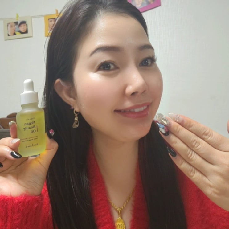 허블룸 페이스오일 비건뷰티해요