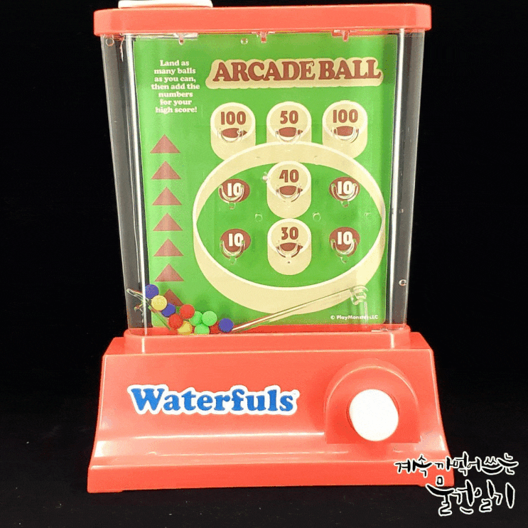  추억의 복고풍의 아케이드 게임 휴대용 물펌프 장난감 펌프게임 Playmonster Waterfuls game