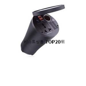  역대최고 차량용인버터 추천합니다.