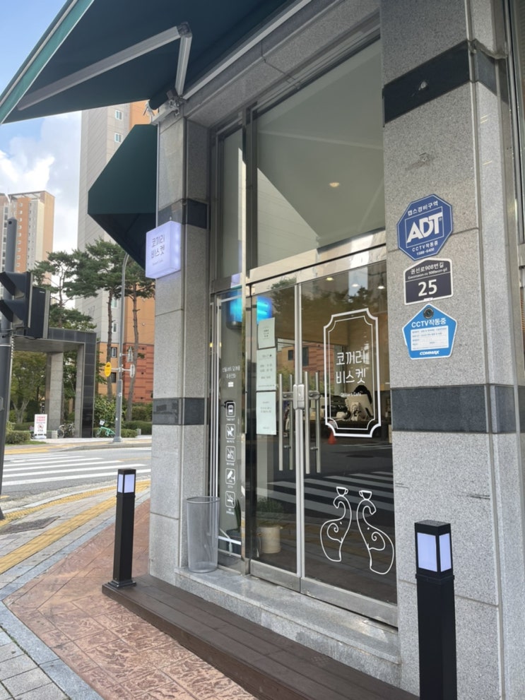  내돈내산 신동카페거리 카페추천 코끼리비스켓 