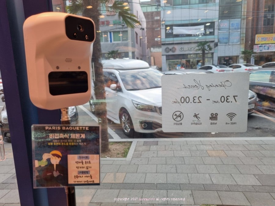 파리바게뜨 울산대송점 사진 3
