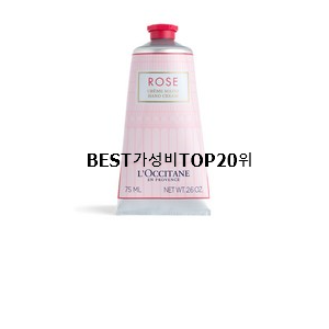  나만없어! 여성핸드크림 구매 베스트 목록 랭킹 20위