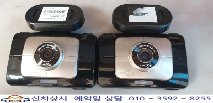 액정 터치가 되지 않는 루카스 블랙박스 LK9190AD 터치고장 수리하기. 액정 터치가 되지 않는 루카스 블랙박스 LK9190AD 터치고장 수리하기.