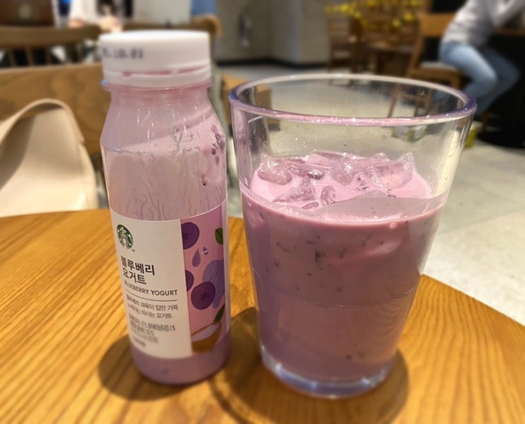  스타벅스 블루베리요거트 마시는요거트 담백한맛