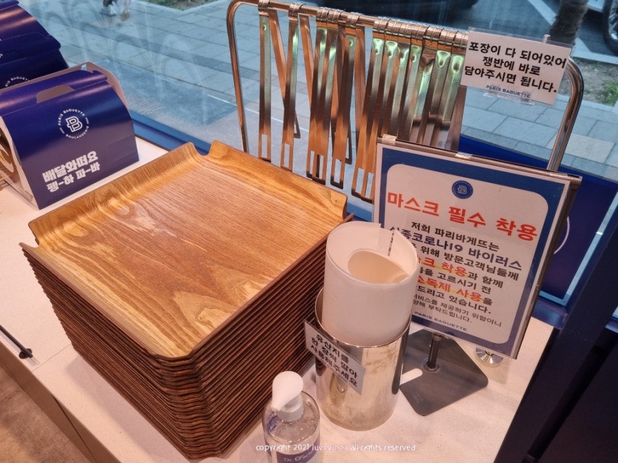 파리바게뜨 울산대송점 사진 4