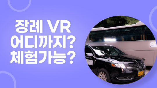  언제까지 후불제상조 다짜고짜 이용하실래요