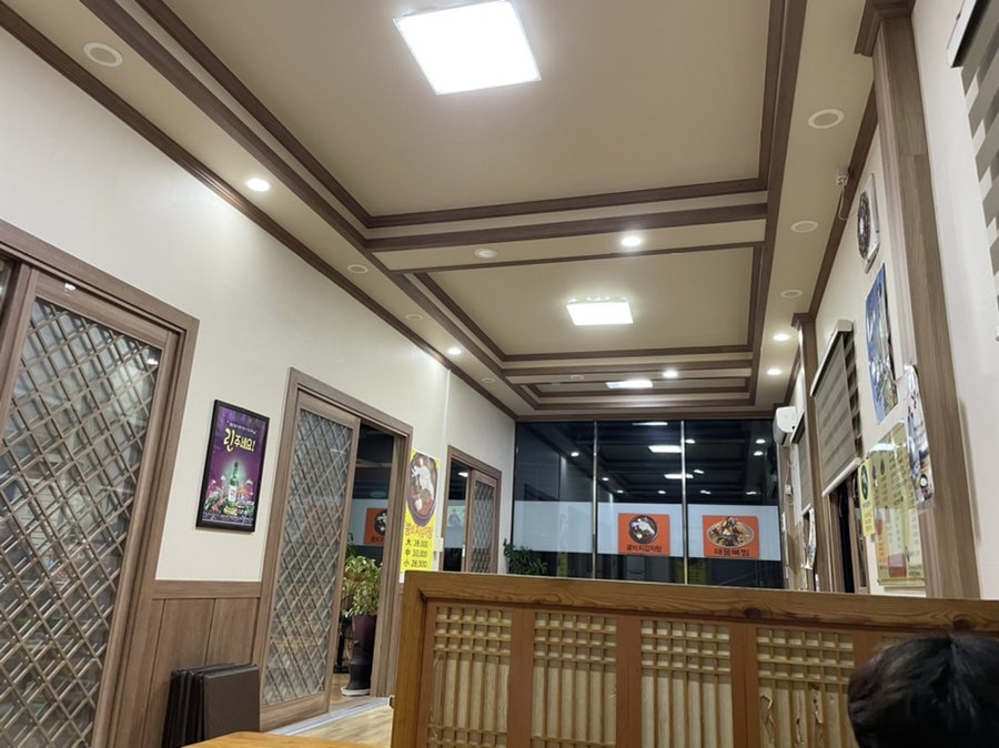 진마루감자탕 사진 4