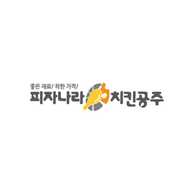  피자나라치킨공주 창업비용